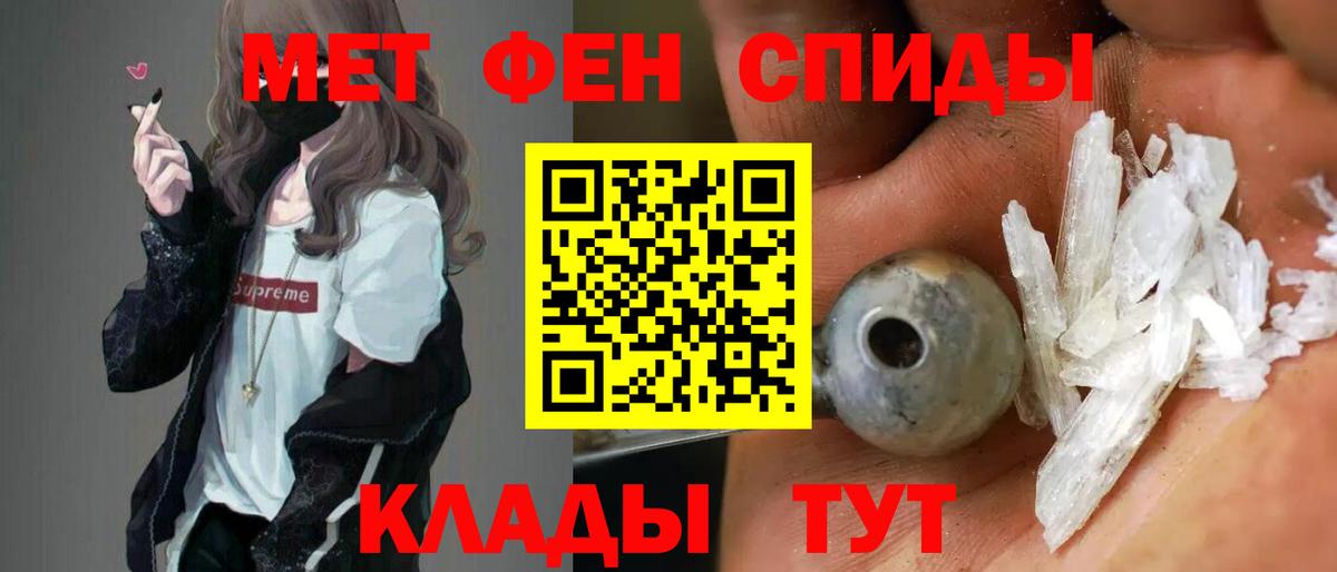 Амфетамин VHQ Первоуральск