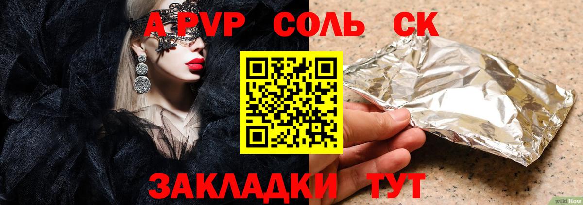 ГАШИШ  МАРИХУАНА  МЕФ кристаллы  Вход с VPN  НБОМе  Первоуральск  ГАШ 