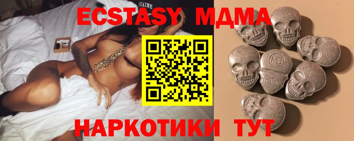Экстази louis Vuitton  Вход с VPN  Первоуральск  ЭКСТАЗИ DUBAI 