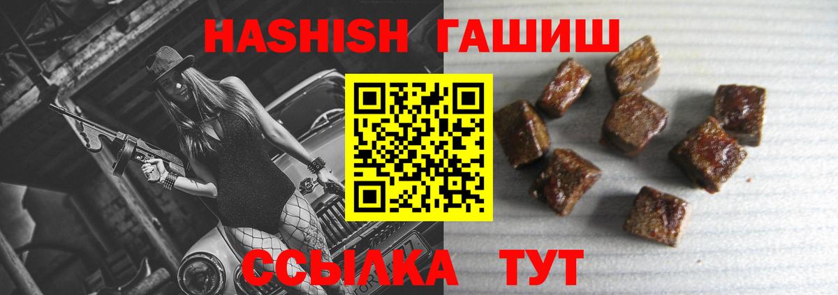 Галлюциногенные грибы Первоуральск
