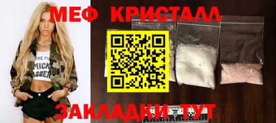 стаф Будённовск