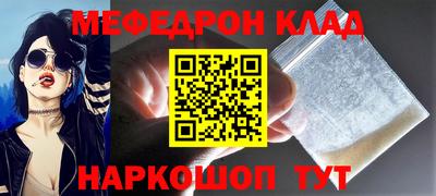 стаф Будённовск