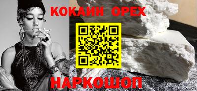 альфа пвп VHQ Бугуруслан