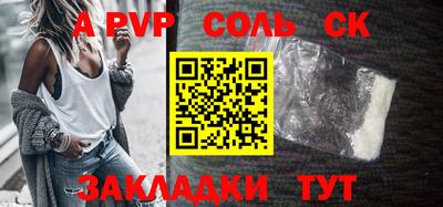 СК Бузулук