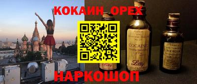 стаф Будённовск