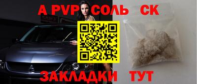 СК Бузулук