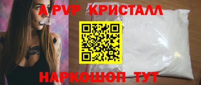 стаф Будённовск