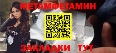 альфа пвп VHQ Бугуруслан