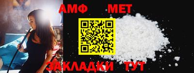 альфа пвп VHQ Бугуруслан