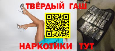 альфа пвп VHQ Бугуруслан