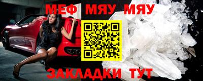 альфа пвп VHQ Бугуруслан