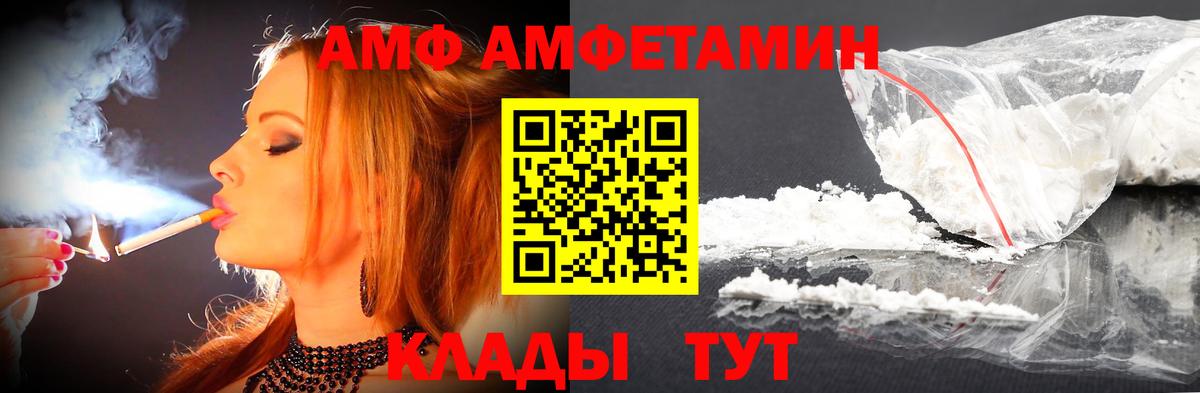 Метамфетамин мет Первоуральск