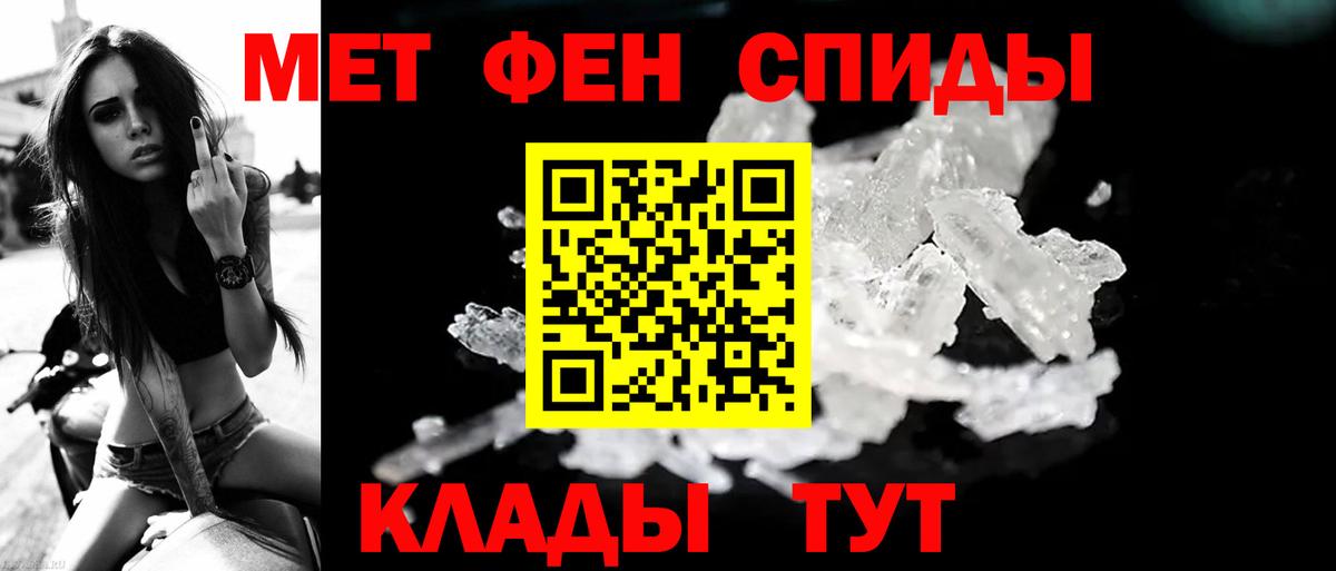 Первоуральск  Первитин пудра  Вход с VPN 